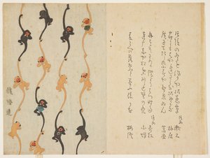 Scimmie, 1836 di Matsukawa Ryu_chin da Japanese School
