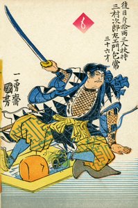 47 Ronin - Jiro Zaemon Mimura (stampa)