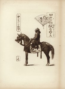 Un soldato samurai seduto sul suo cavallo da Japanese School
