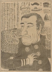 Commodoro Perry, c.1853-54 da Japanese School