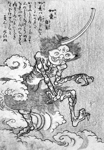 Demone (xilografia) da Japanese School