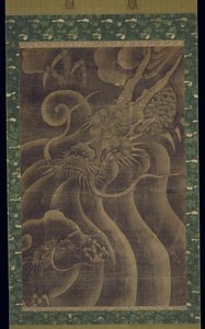 Drago da Japanese School