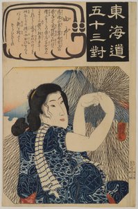 Moglie del pescatore con una rete, dalla serie 53 coppie abbinate del Tokaido, c.1845 da Japanese School