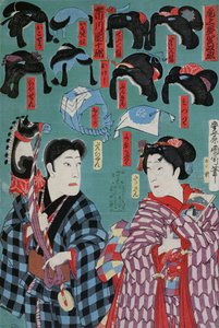 Parrucche giapponesi del periodo Meiji (1868-1912) per il teatro Kabuki, 1883 da Japanese School