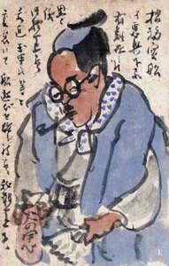 Pittura giapponese, una lettera, Giappone