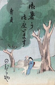 Pittura giapponese, scena galante. Giappone da Japanese School