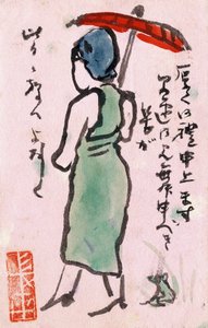 Dipinto giapponese, donna con rana. Giappone da Japanese School