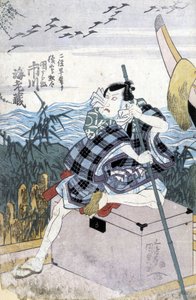 Stampa giapponese: il marinaio da Japanese School