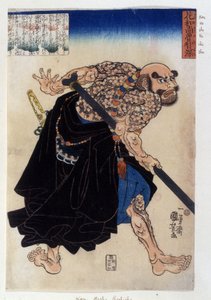 Stampa giapponese che rappresenta un Yakuza (o yakouza) di Kwa Hosho Rochishu. XIX secolo da Japanese School