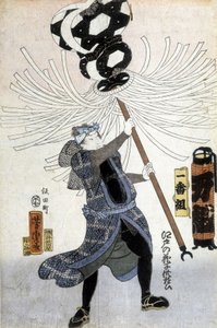 Stampa giapponese: il guerriero da Japanese School