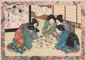 Donne giapponesi che giocano da Japanese School
