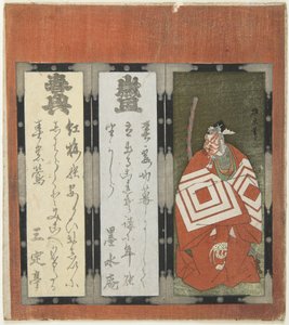Progetto per il teatro Kabuki da Japanese School