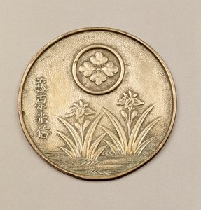 Specchio da signora decorato con iris da Japanese School