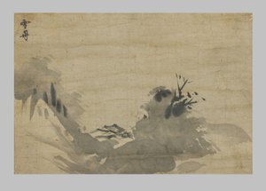 Paesaggio da Japanese School