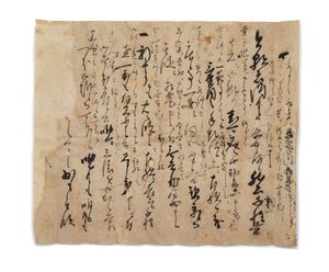 Lettera da Tsuda Sh?i a Hasegawa Gohee, c.1633-1643 da Japanese School