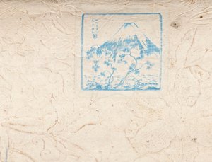  da Japanese School