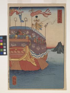Maisaka da Japanese School