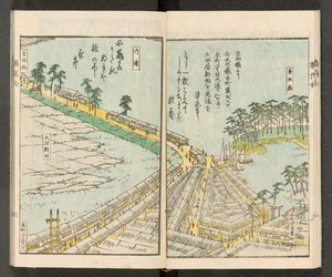 Vedute di Yokohama da Japanese School