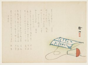 Aquilone di Capodanno, gennaio 1868 da Japanese School