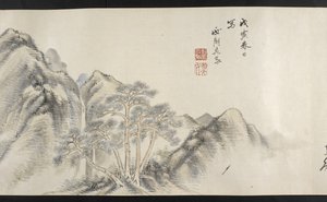 Or. 14872, f.16, Una vista di un paesaggio montuoso, da Yoshida Seisai da Japanese School