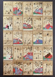 Carte da gioco con 100 poeti e poesie, vendute all