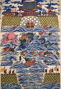 Porto con onde del mare che si infrangono, pannello decorativo da Japanese School