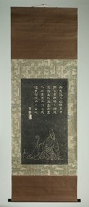 Ritratto di Ishikawa Jôzan da Japanese School