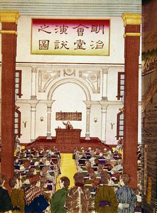 Riunione pubblica a Tokyo, fine XIX secolo da Japanese School