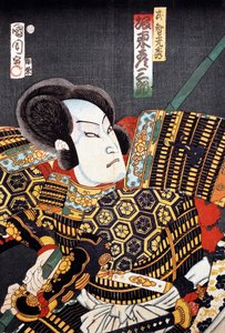 Samurai da Japanese School