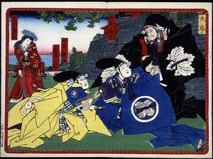 Samurai - in 