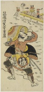 Shinozuka Shigehiro, Governatore della Provincia di Iga, 1720