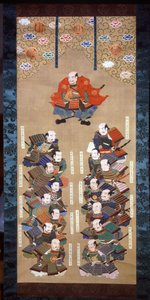 Shogun della famiglia Tokugawa con i 16 nobili samurai, XVII secolo