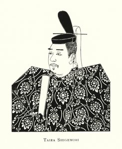 Taira Shigemori da Japanese School