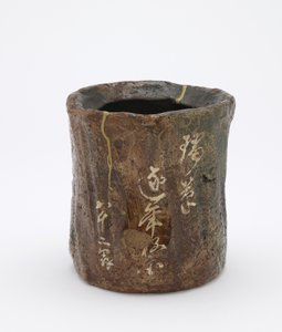 Barattolo per cerimonia del tè, Kyoto, periodo Edo da Japanese School