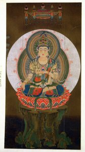 Il Bodhisattva Akashagarba che tiene il gioiello Cintamani (che esaudisce i desideri) nella mano sinistra e seduto su un loto, illustrazione da un kakemono del IX secolo dal tempio di Daigo