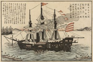 Il Powhatan, c.1854 da Japanese School