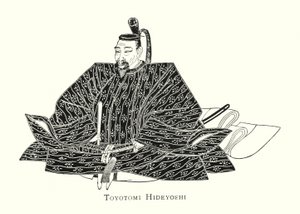 Toyotomi Hideyoshi da Japanese School