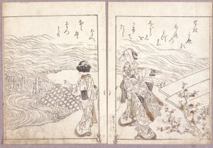Untitled (Una festa Hojo dalla folla del pellegrinaggio di Azuma Genji che guarda l