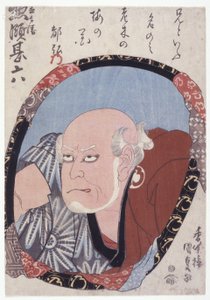 Senza titolo (Soryo Jinroku III)