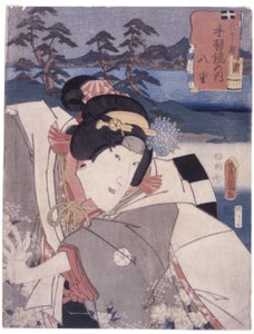 Senza titolo (Yae, da (Sugawara Denju) Tenarai Kagami)