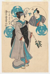 Senza titolo da Japanese School