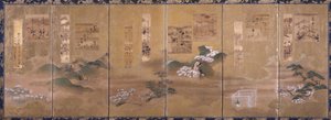 Vedute e poesie dei dodici mesi da Japanese School