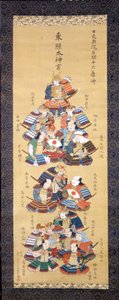 Yoshitsune Minamoto con sedici samurai della nobiltà. (Kakemono XVII secolo) - pittura su seta da Japanese School
