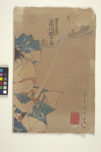 Xilografia a Colori da Japanese School