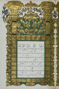 Jugul Muda da Javanese School