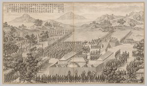 Ricompense ai generali e ufficiali nella repressione degli Uiguri: dalle Scene di battaglia della repressione delle ribellioni nelle regioni occidentali, con poesie imperiali da Jean Damascene Sallusti