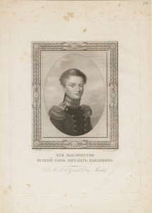 Granduca Michele Pavlovich di Russia 1798-1849, 1820 da Jean Henri Benner