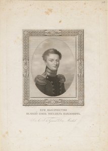 Granduca Michele Pavlovich di Russia 1798-1849, 1820 da Jean Henri Benner