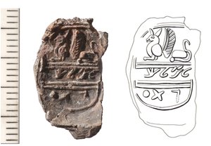Bulla, c. VIII secolo a.C.