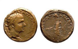 Monete di Erode Agrippa I, c.37-44 d.C.